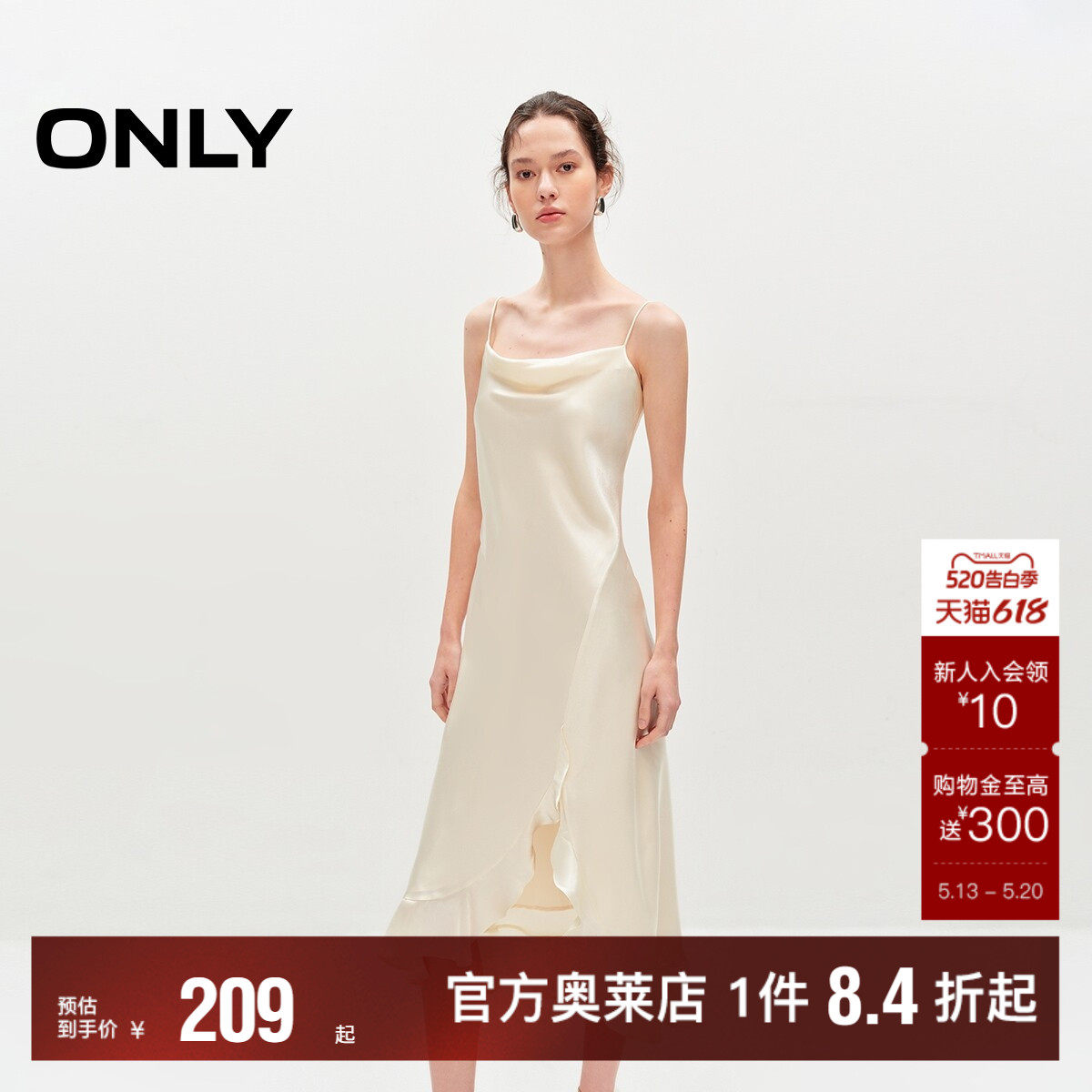 【ONLY奥莱】夏季新款时尚荡领不对称吊带中长款连衣裙女