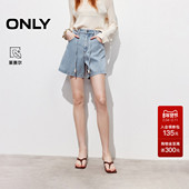 ONLY2026春季 女 牛仔裤 新款 清新盐系水洗字母刺绣高腰抽绳A字短裤
