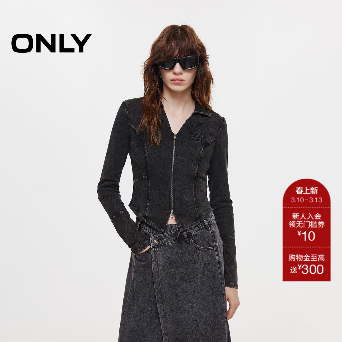 【ONLY奥莱】春款实用双向拉链V字翻领双C剪裁舒适修身长袖T恤女