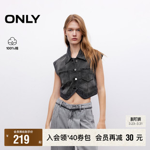 个性 皮牌装 牛仔衬衫 ONLY奥莱 女 无袖 春款 翻领短款 饰复古修身