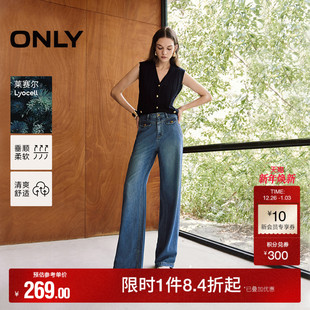 直筒牛仔裤 秋冬复古做旧中腰宽松老爹裤 女 ONLY奥莱