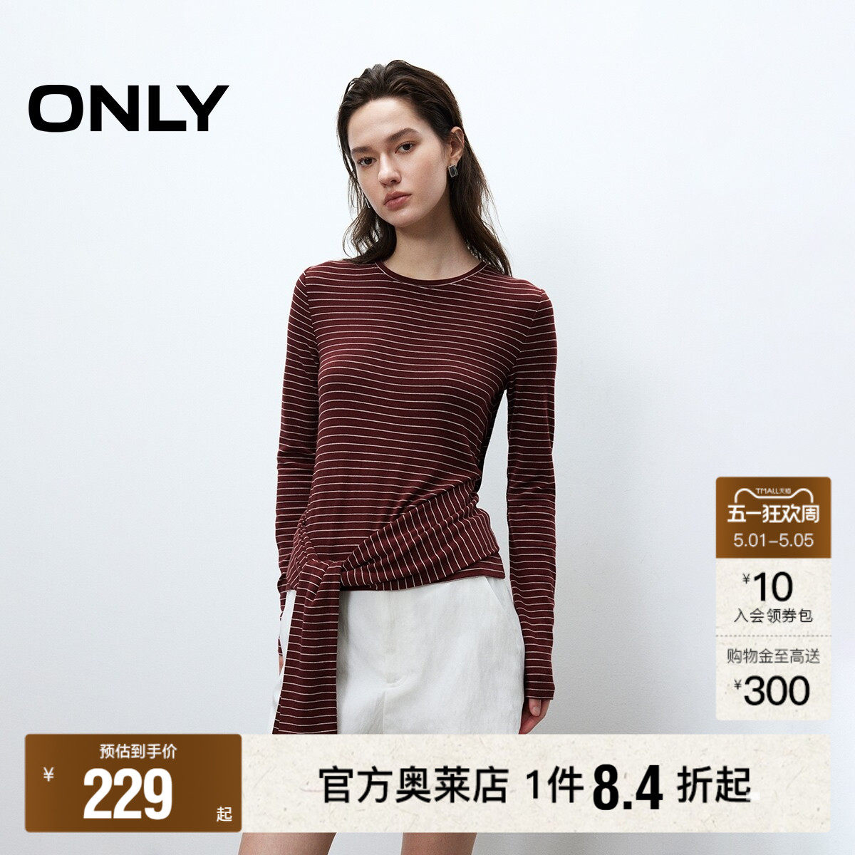 【ONLY奥莱】夏季老钱风软糯舒适修身正肩圆领长袖系带条纹T恤女