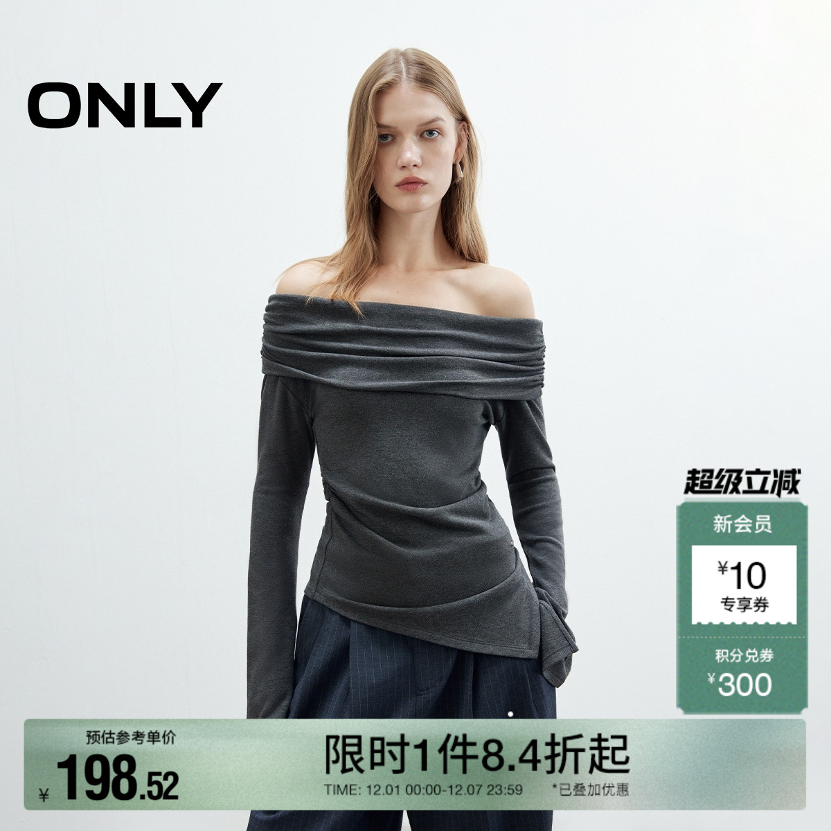 ONLY优雅一字肩褶皱T恤