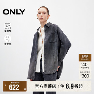 女 莱赛尔渐变水洗侧摆开叉翻领落肩宽松牛仔衬衫 ONLY2026春季 新款