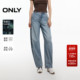 牛仔裤 ONLY奥莱2025秋冬新款 重工水洗通勤风显瘦显高阔腿九分裤 女