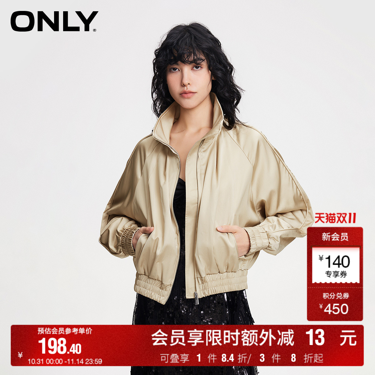 立领设计  蝙蝠袖版型  肩部立体结构线