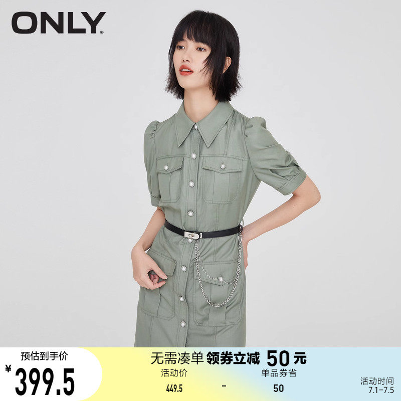 ONLY奥莱夏季收腰短款衬衫小众大口袋连衣裙女