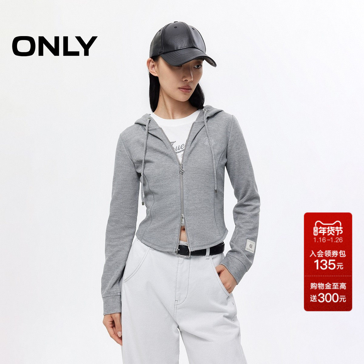 ONLY2025秋冬新款运动休闲连帽双向拉链贴布字母长袖开衫卫衣女,女装/女士精品,卫衣/绒衫,淘宝优惠券,粉丝福利购,淘宝优惠卷