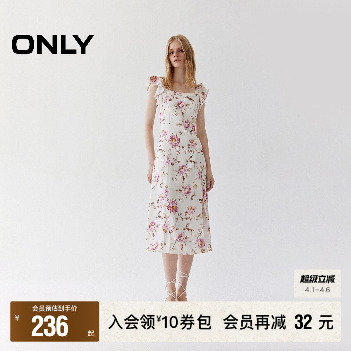 【ONLY奥莱】春夏浪漫花卉印花荷叶边小飞袖开叉中长款连衣裙女