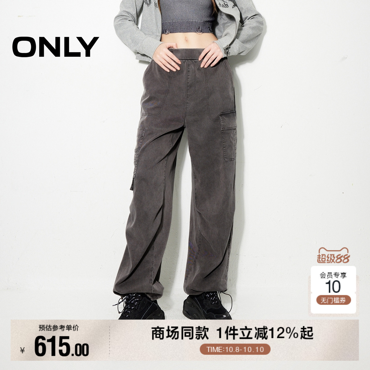 ONLY宽松高腰工装裤休闲裤
