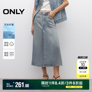 新款 ONLY2025夏季 复古水洗显瘦高腰微A字中长裙牛仔裙半身裙女