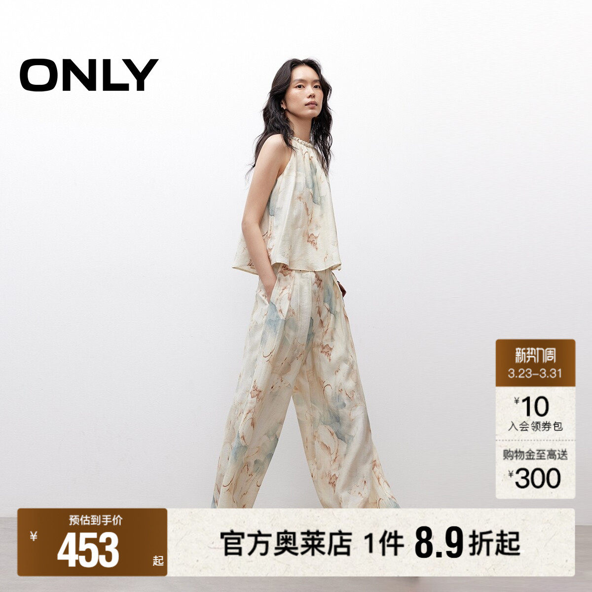 【ONLY奥莱】春季新款气质挂脖设计轻薄透气宽松亚麻套装休闲裤女