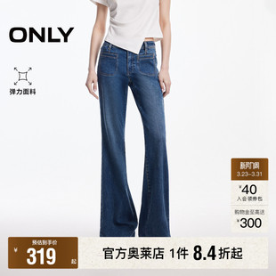 长裤 复古圆角口袋高腰修身 喇叭裤 超模裤 女 ONLY2026春季 牛仔裤 新款