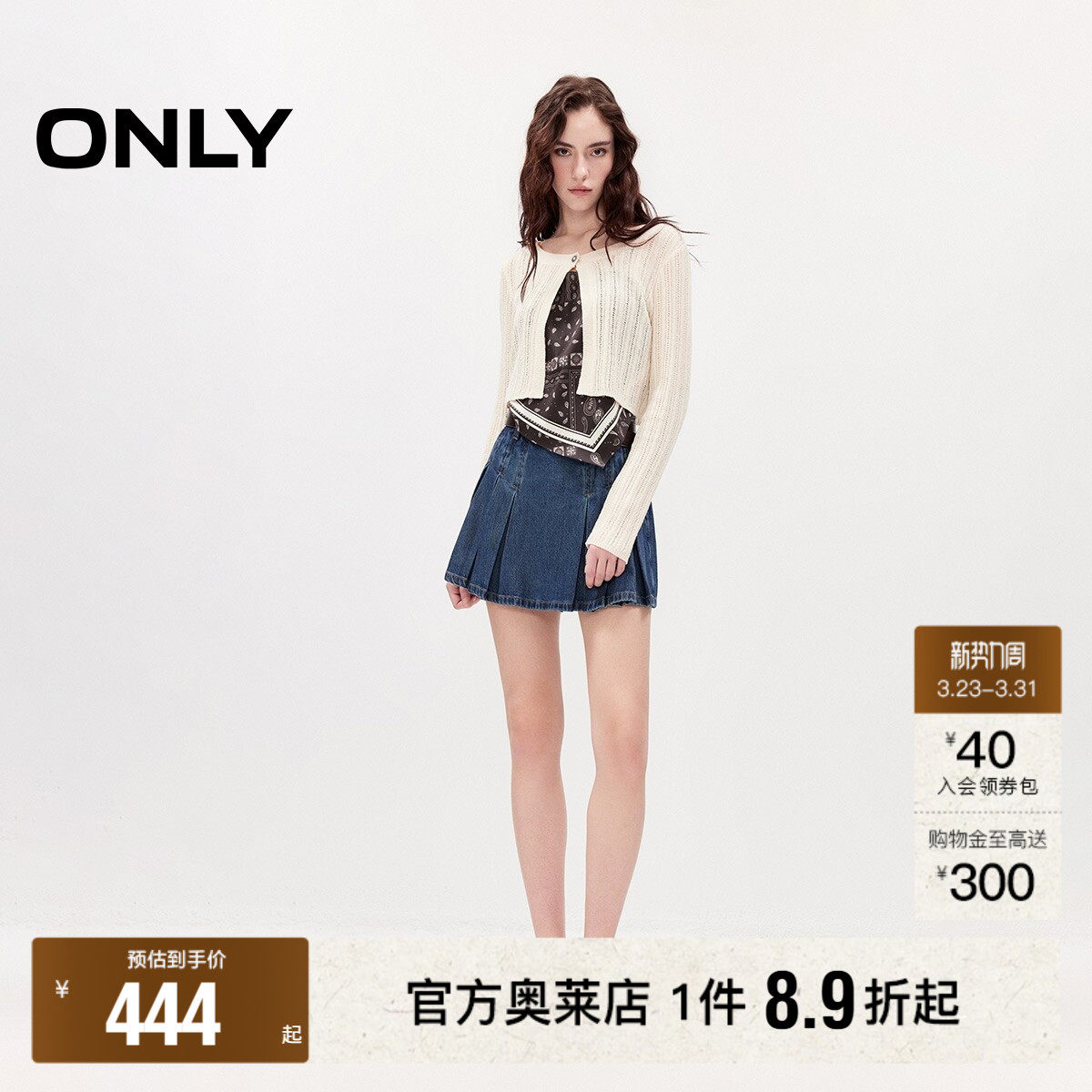 ONLY2026春季新款甜酷风收胯显瘦A字高腰百褶短裤裙裤牛仔裤