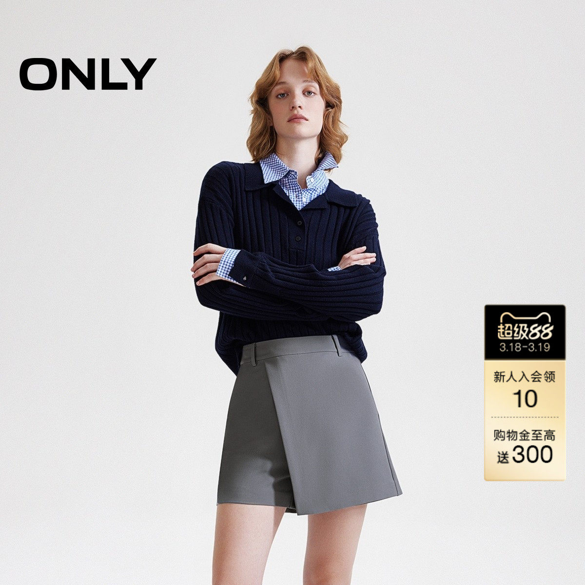 【ONLY奥莱】春夏气质通勤显瘦舒适A字不规则西装裤短裤休闲裤女