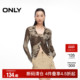 女 百搭晕染翻领针织衫 ONLY奥莱 秋冬设计感时尚