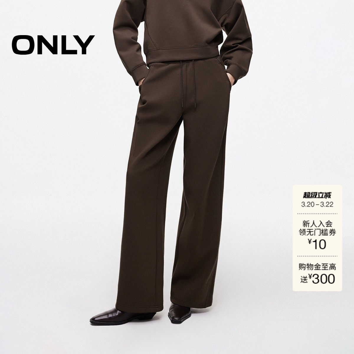 【ONLY奥莱】春款舒适松紧腰头高腰宽松纯色直筒裤运动休闲裤女
