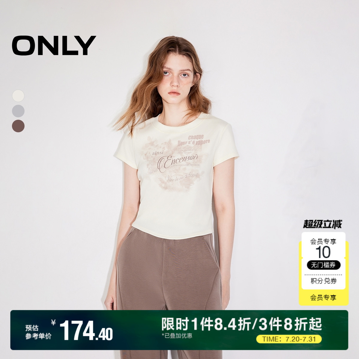 ONLY奥莱2025夏季新款美式复古修身正肩印花圆领短款T恤女