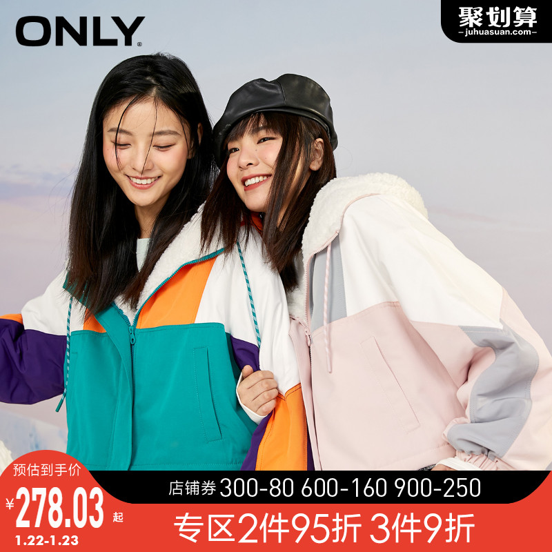 ONLY2021时尚撞色拼接连帽直筒短款棉服女|121122002
