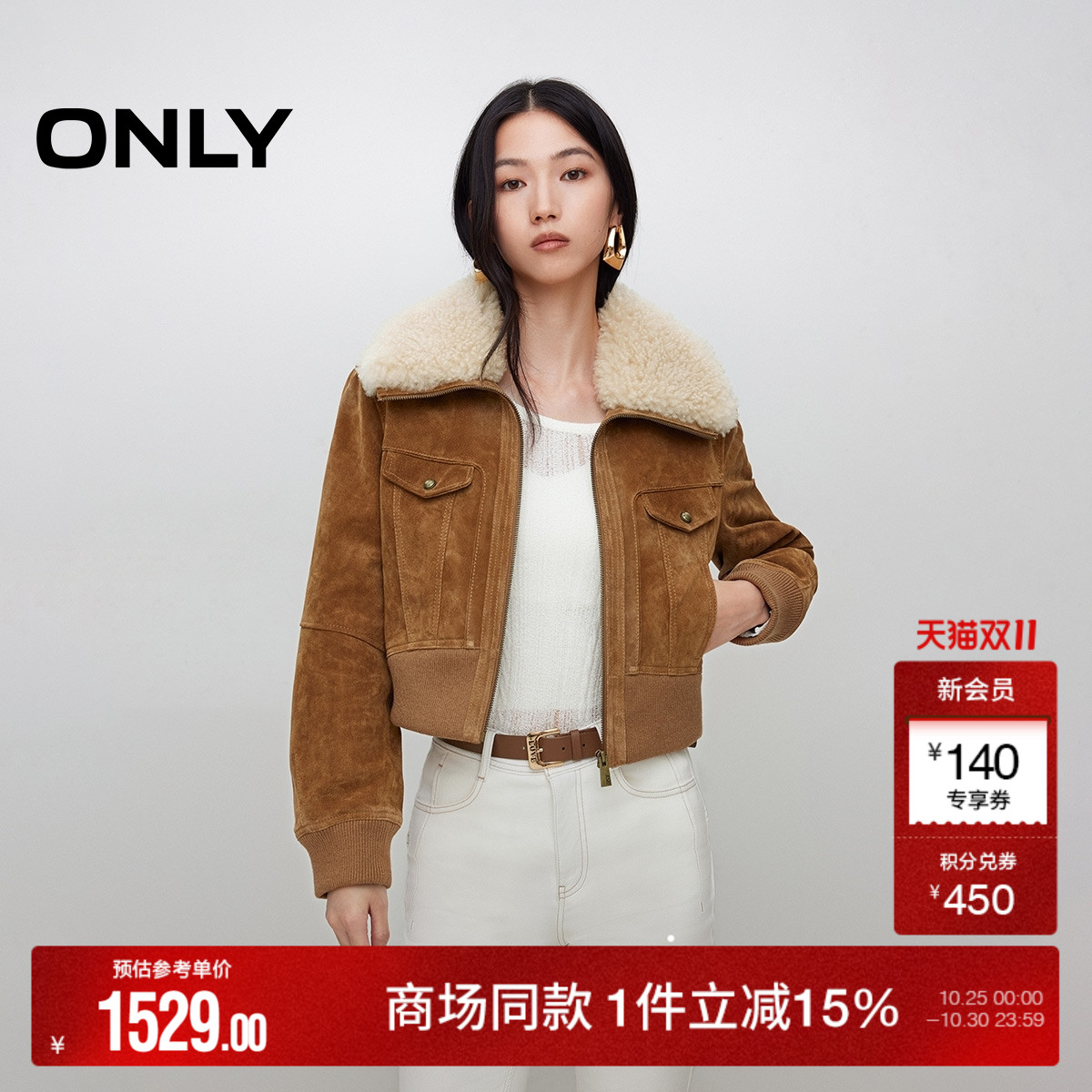 ONLY正肩设计长袖皮衣外套
