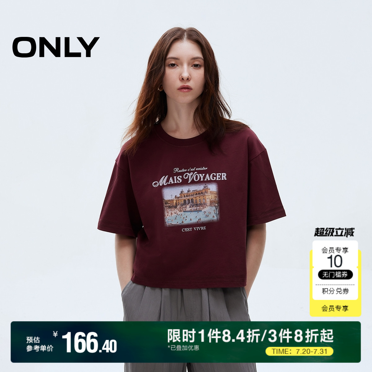 ONLY2025夏季新款纯棉复古印花宽松遮肉圆领落肩短袖短款T恤女