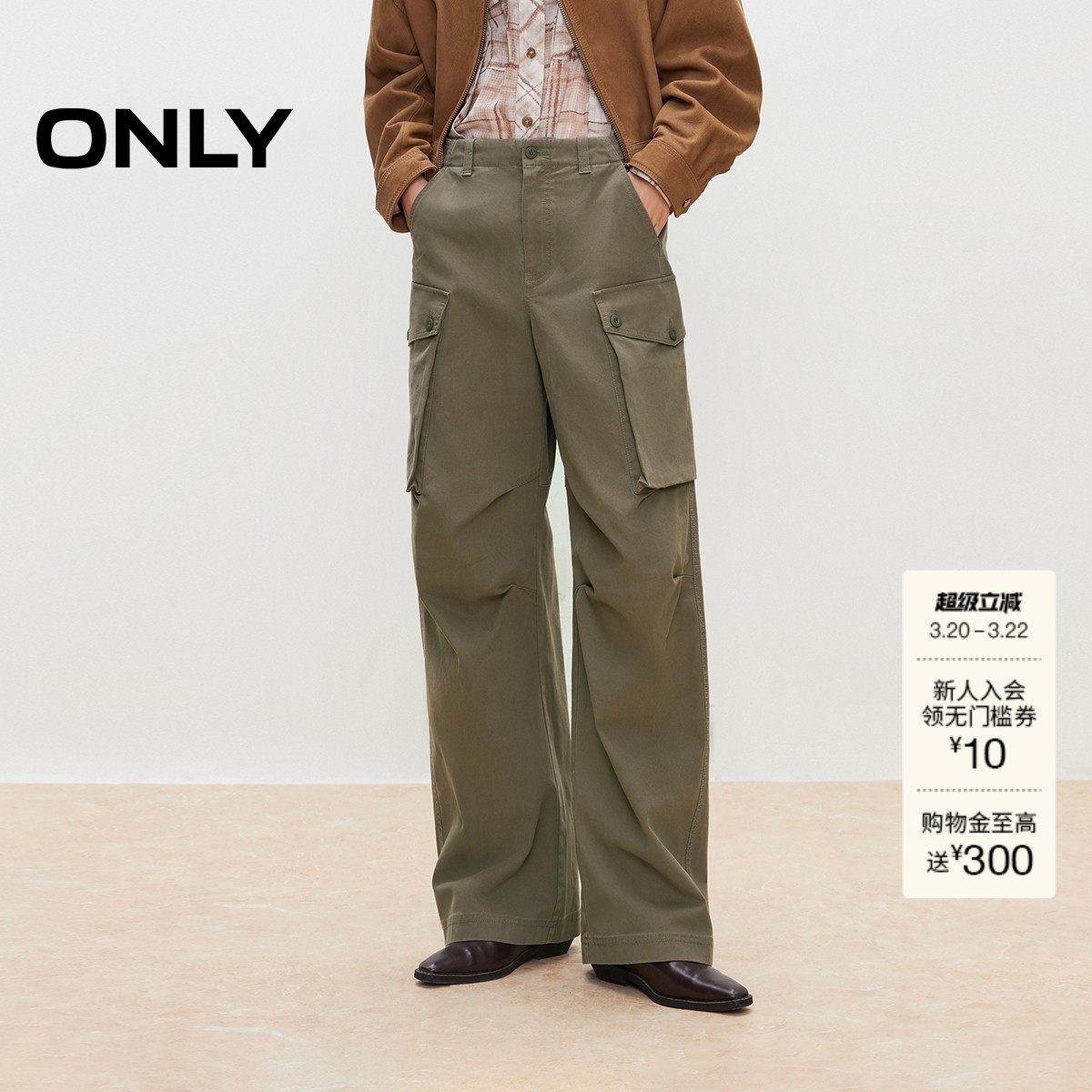 【ONLY奥莱】春款酷感工装大口袋设计宽松减龄直筒长裤休闲裤女
