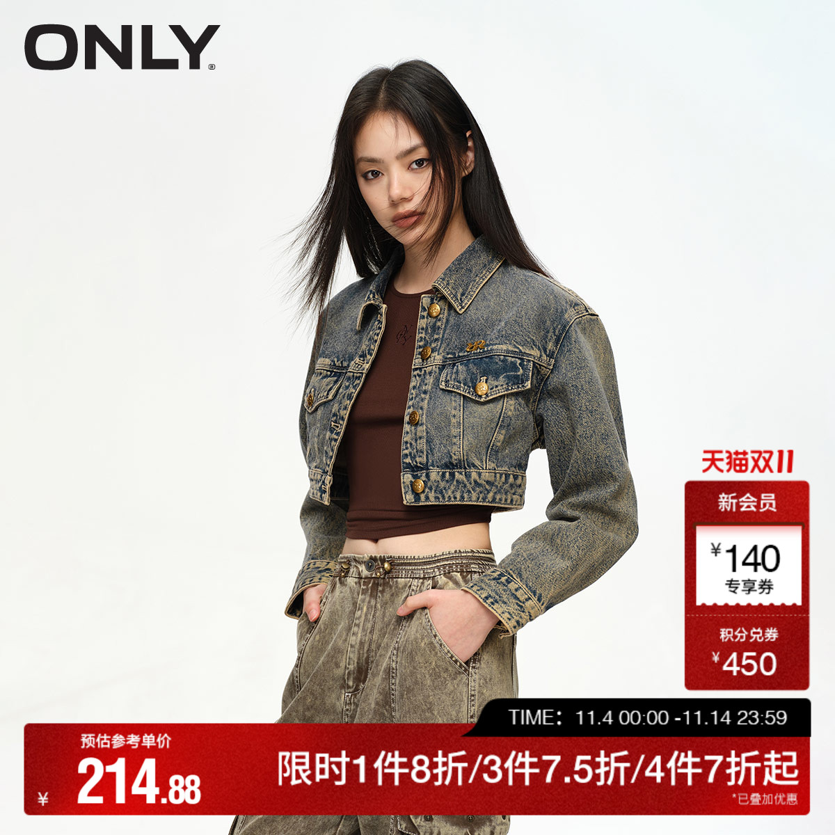 ONLY水洗翻领短款牛仔外套
