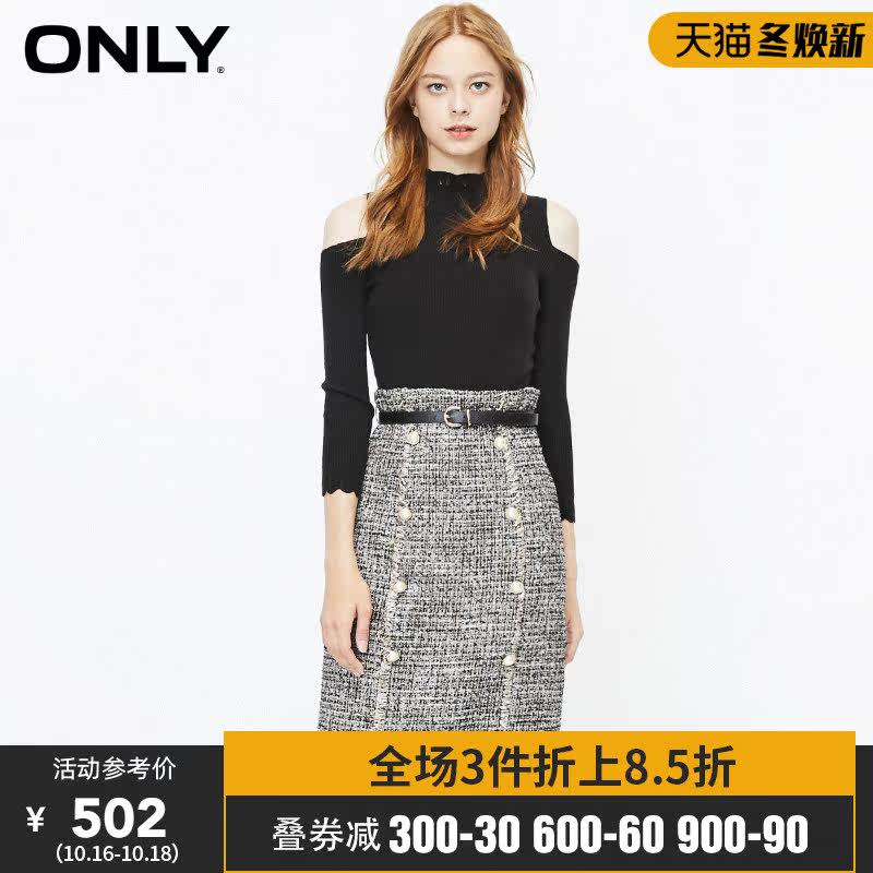 ONLY奥莱冬季新款气质裙子小香风拼接露肩针织连衣裙女|119407504
