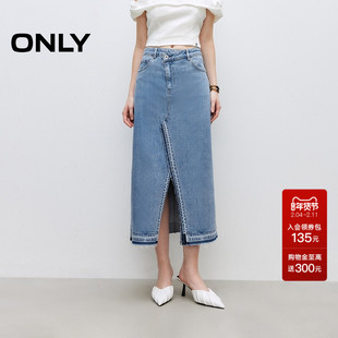 ONLY奥莱2025秋冬新款时尚百搭开叉高腰中长裙牛仔半身裙女