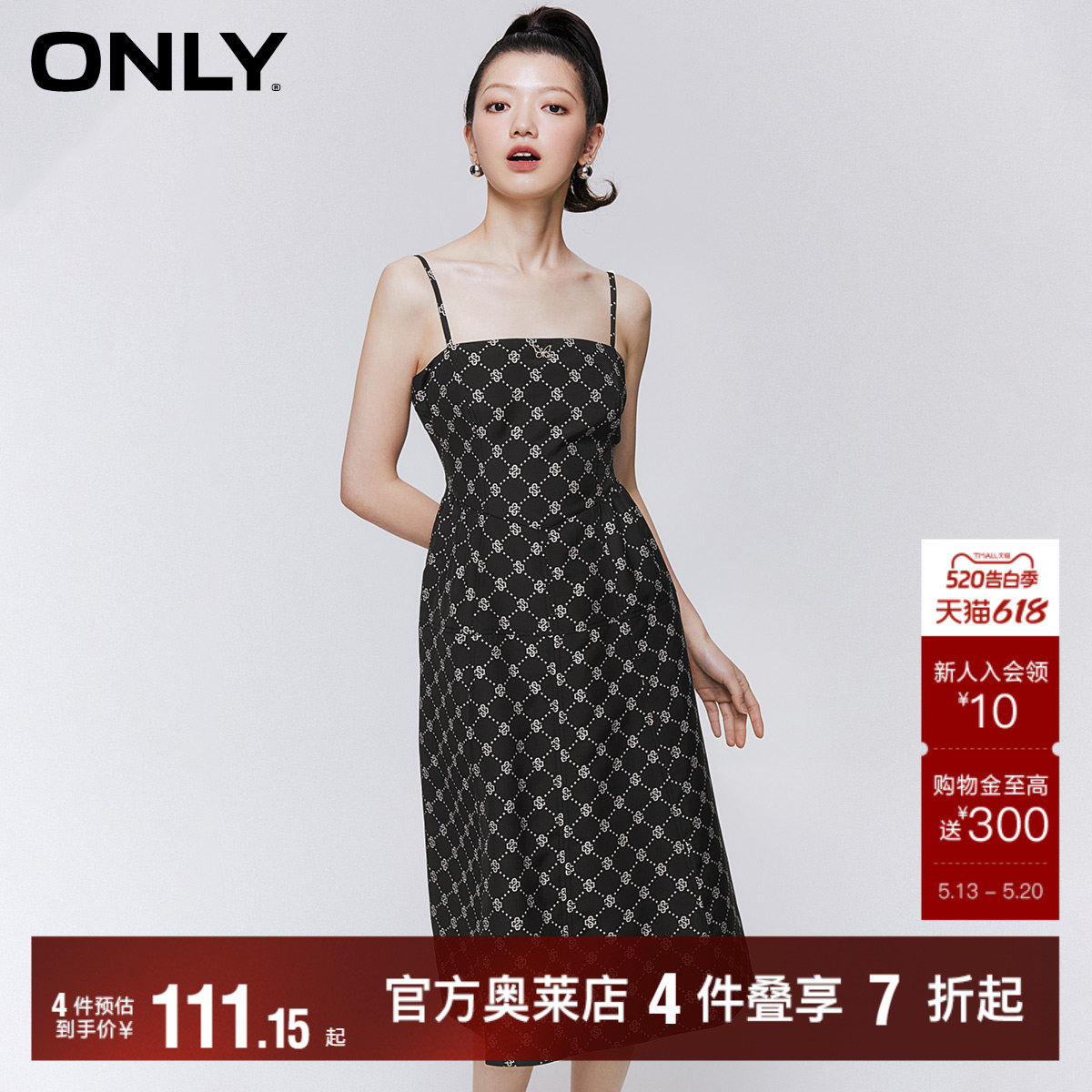 【ONLY奥莱】夏季新款时尚满印收腰吊带中长款连衣裙女