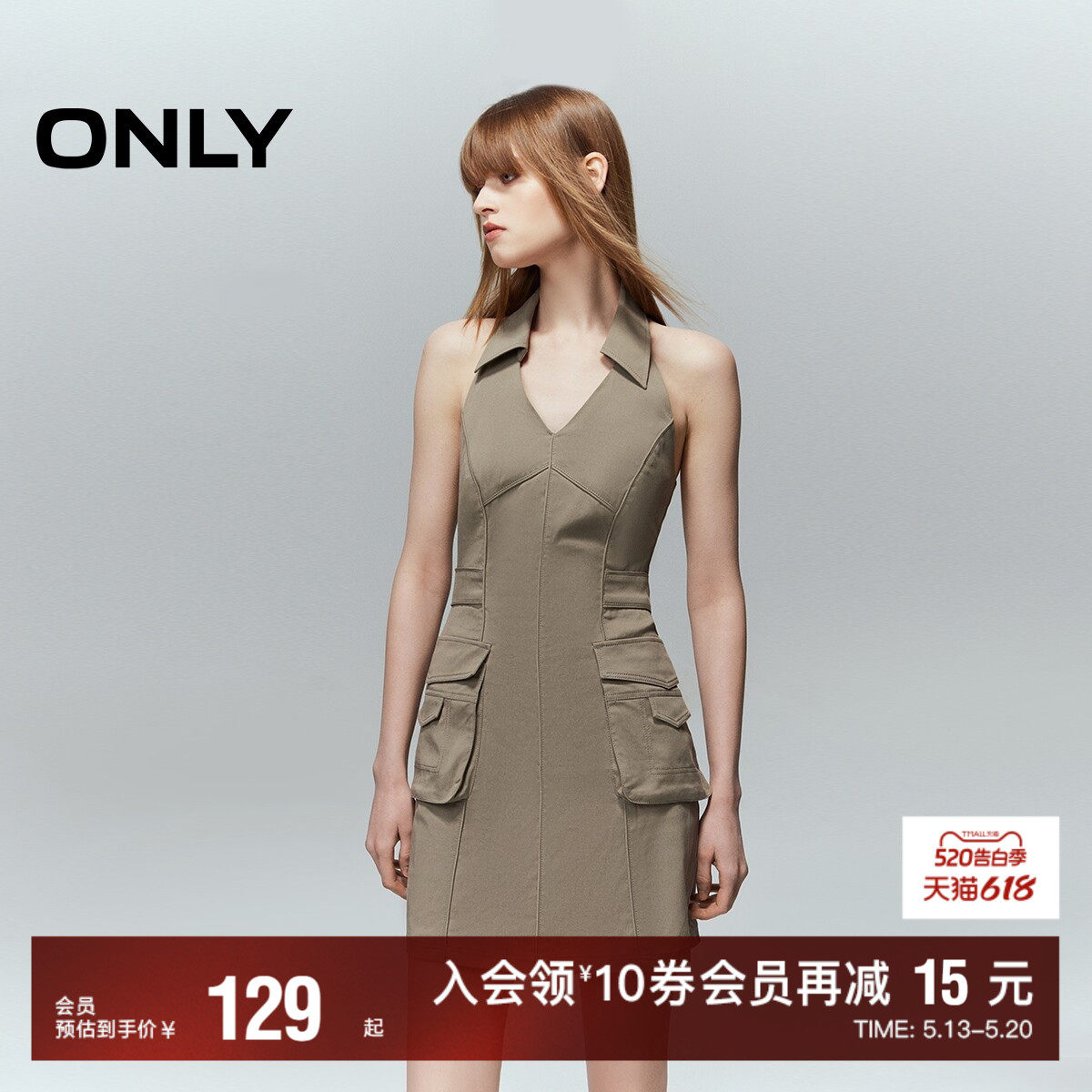 【ONLY奥莱】春夏性感风挂脖翻领设计修身露背A字短裙连衣裙女