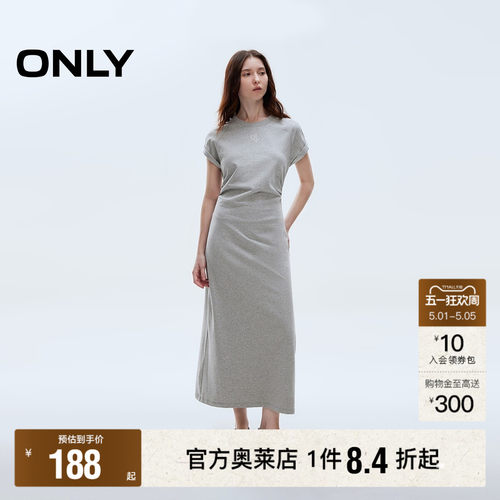 ONLY休闲风短袖修身长裙连衣裙
