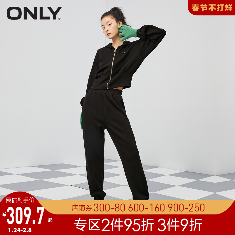 ONLY奥莱2021冬季新款舒适连帽减龄显瘦套装卫衣女