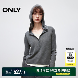 女 ONLY2025秋季 新款 松弛感拼接假两件精致贝母扣饰连帽长袖 针织衫