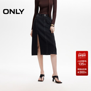ONLY2026春季新款立体剪裁高腰显瘦开叉设计牛仔中长裙半身裙女
