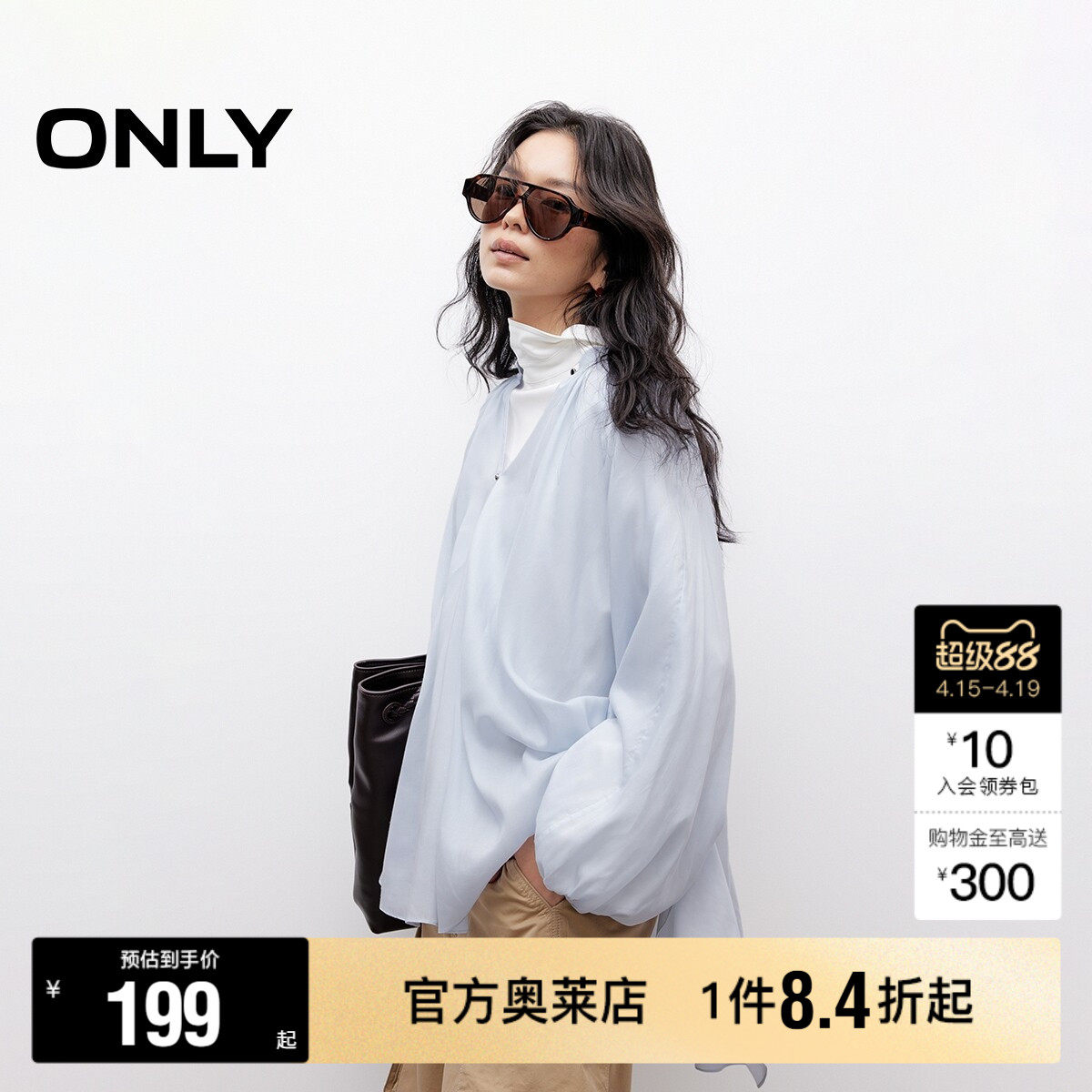 【ONLY奥莱】春夏法式慵懒风定制纽扣纯色宽松V领泡泡袖雪纺衫女