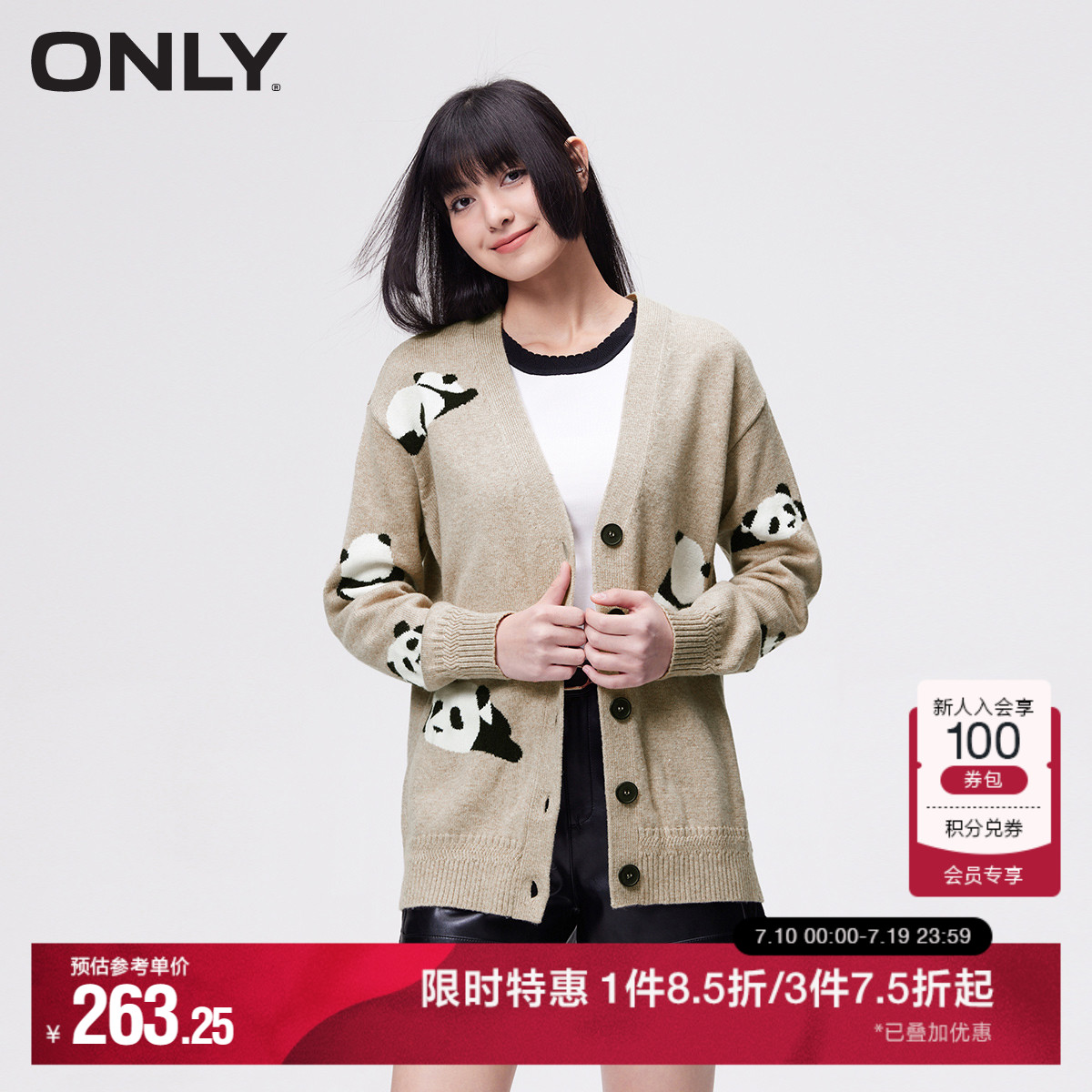 ONLY奥莱夏季通勤休闲开衫V领长袖毛衣针织衫女