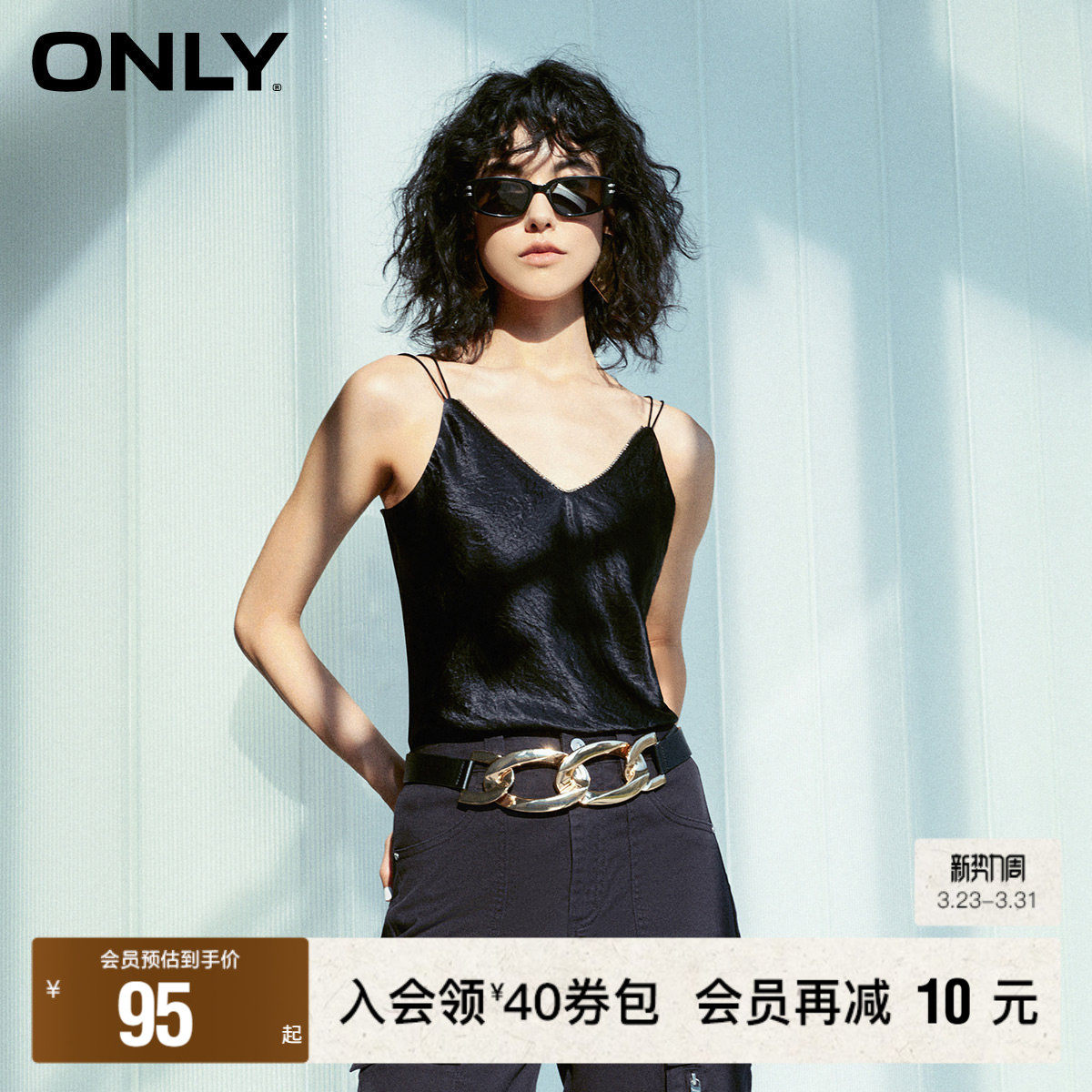 【ONLY奥莱】春夏新款时尚简约纯色吊带修身短款雪纺衫女