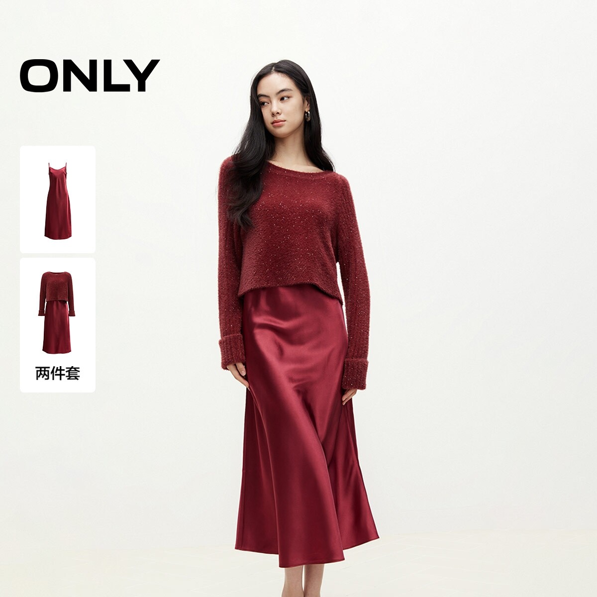 【ONLY奥莱】春夏新款时尚潮流高级感遮肉套装长款圆领连衣裙女