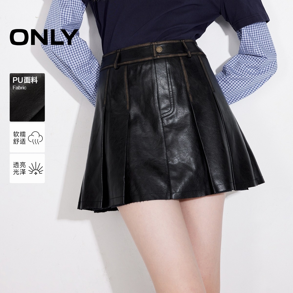 【ONLY奥莱】秋冬时尚潮流短裙高腰PU百褶裙半身裙女