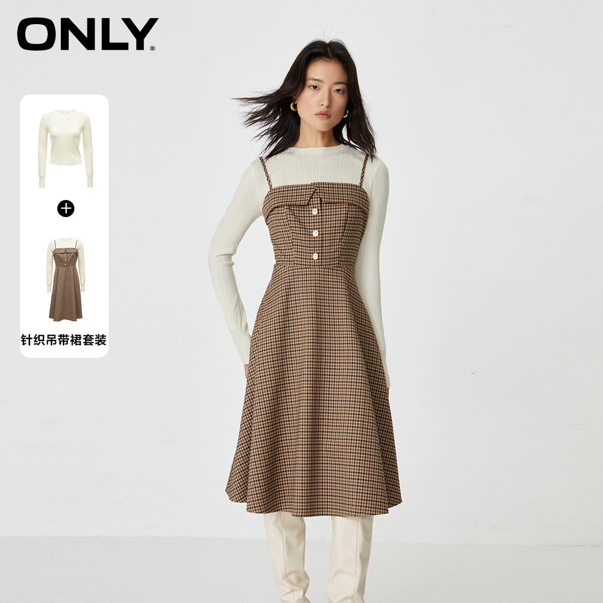 ONLY中长款A字连衣裙