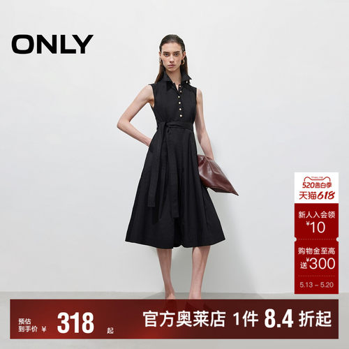 ONLY绑带收腰显瘦翻领连衣裙
