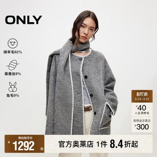 撞色贝壳绣边围巾绵羊毛桑蚕丝双面毛呢大衣外套 春款 ONLY奥莱