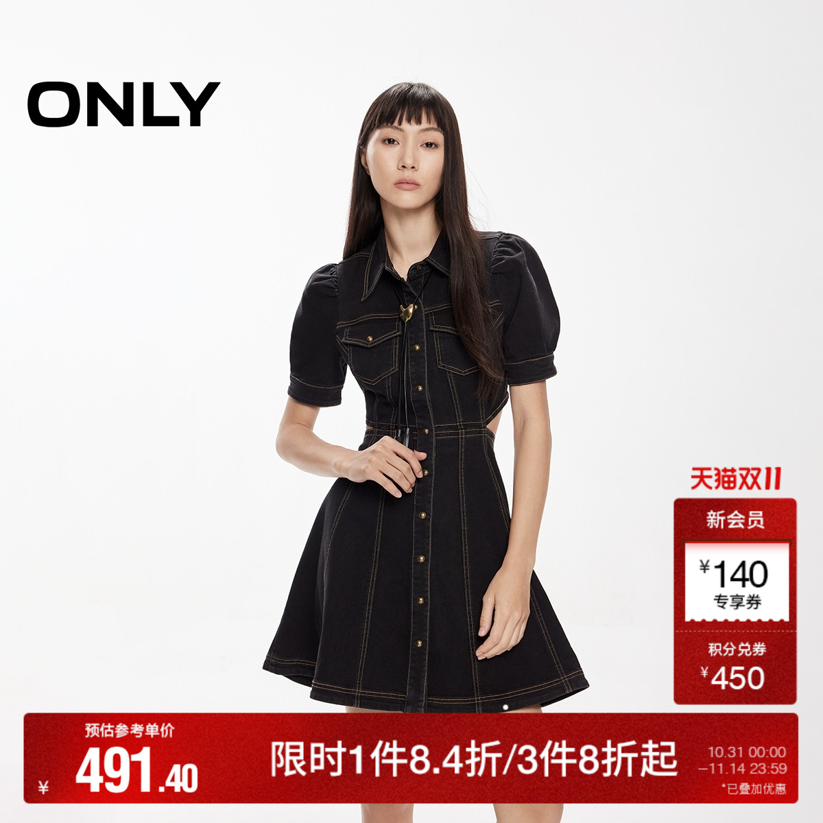ONLY翻领泡泡袖短裙牛仔连衣裙