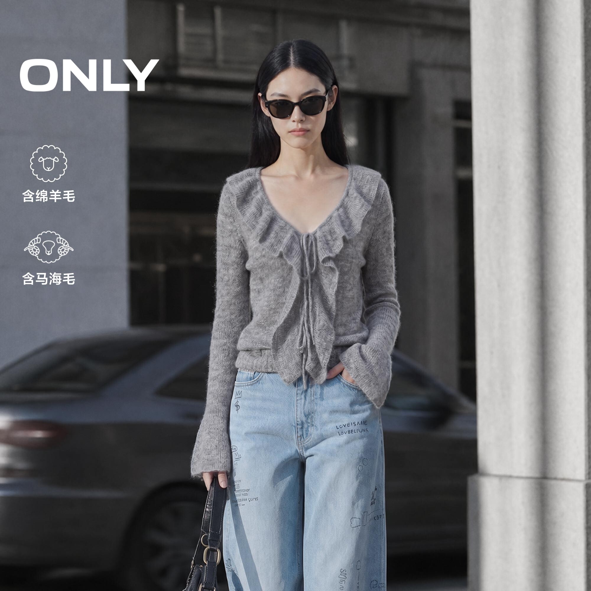 ONLY含羊毛荷叶边系带毛衣针织衫