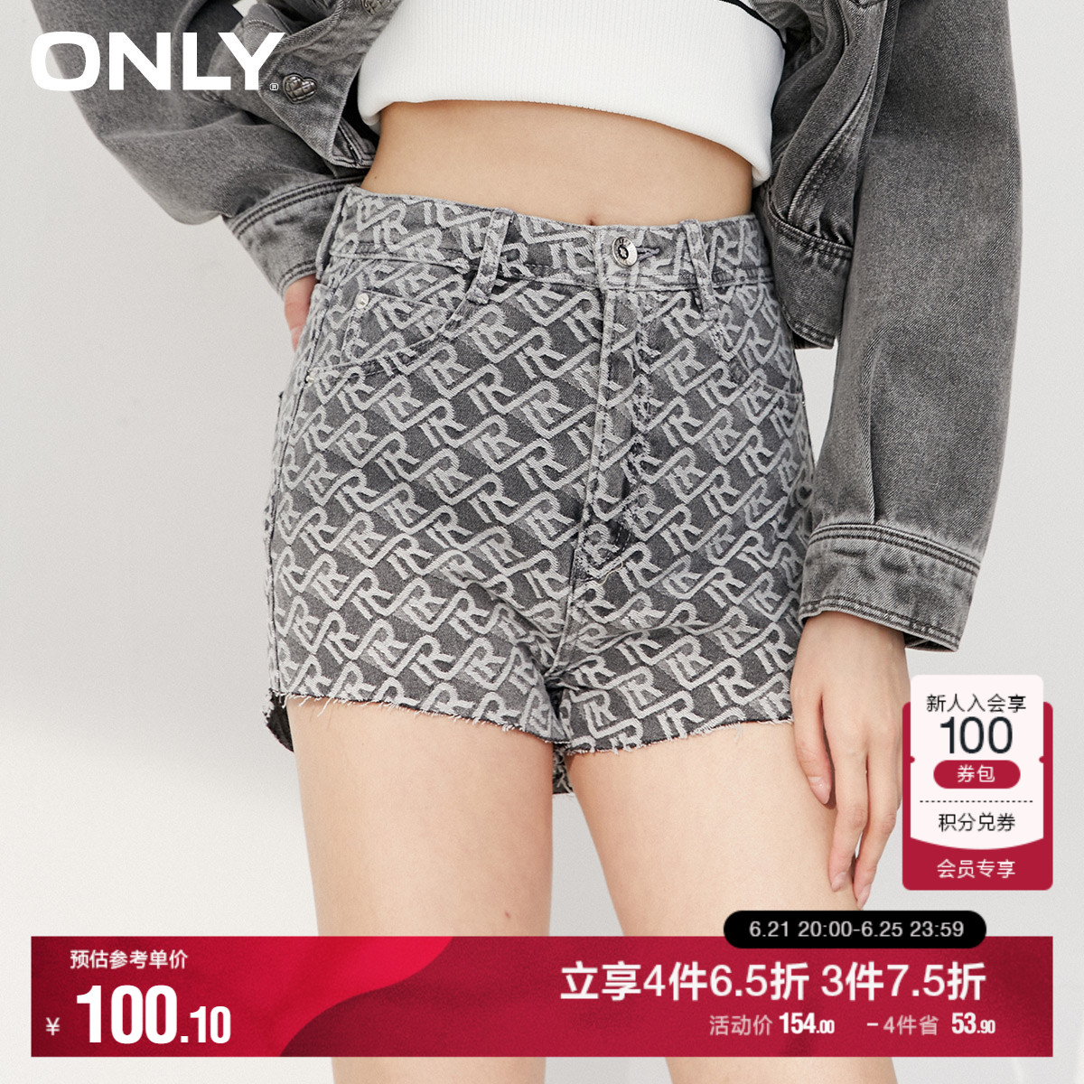 ONLY奥莱夏季时尚通勤风高腰A字直筒短款牛仔裤女