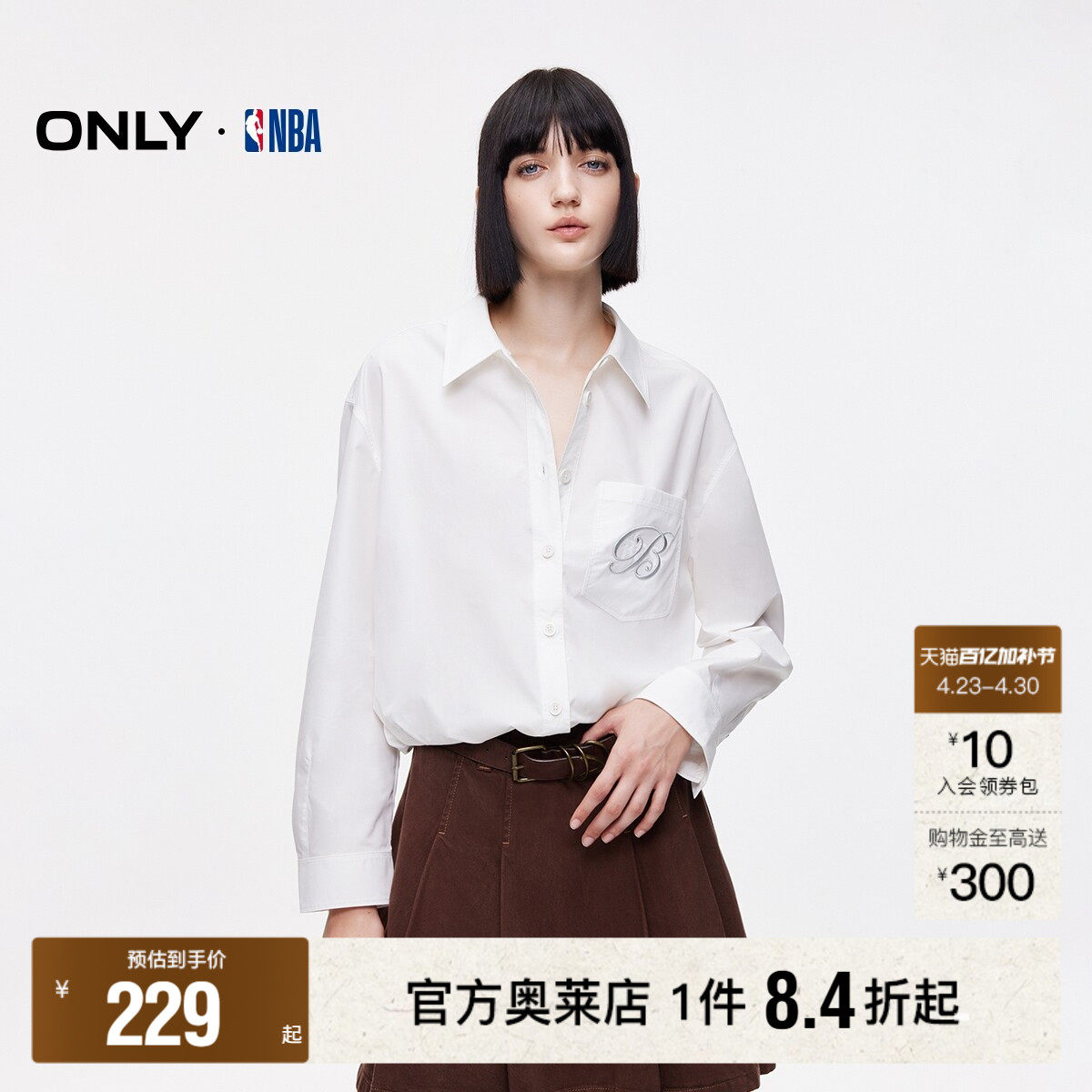 【ONLY奥莱】春款NBA联名款口袋字母刺绣花苞下摆宽松长袖衬衫女