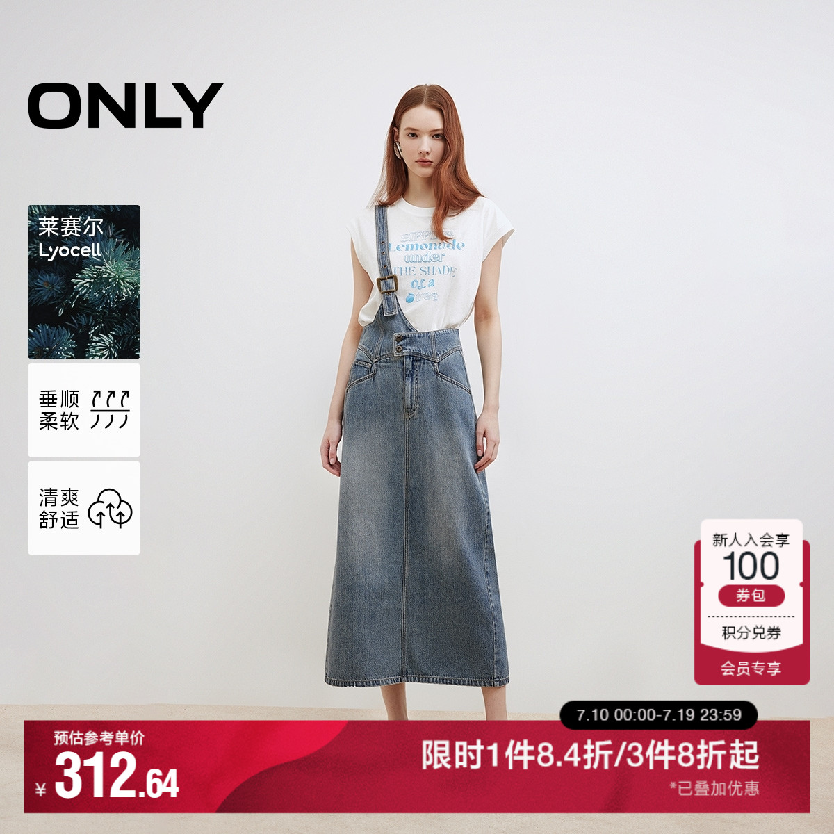 ONLY牛仔直筒背带裙连衣裙