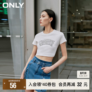 圆领短袖 简约休闲字母合体短款 春夏新款 T恤女 ONLY奥莱