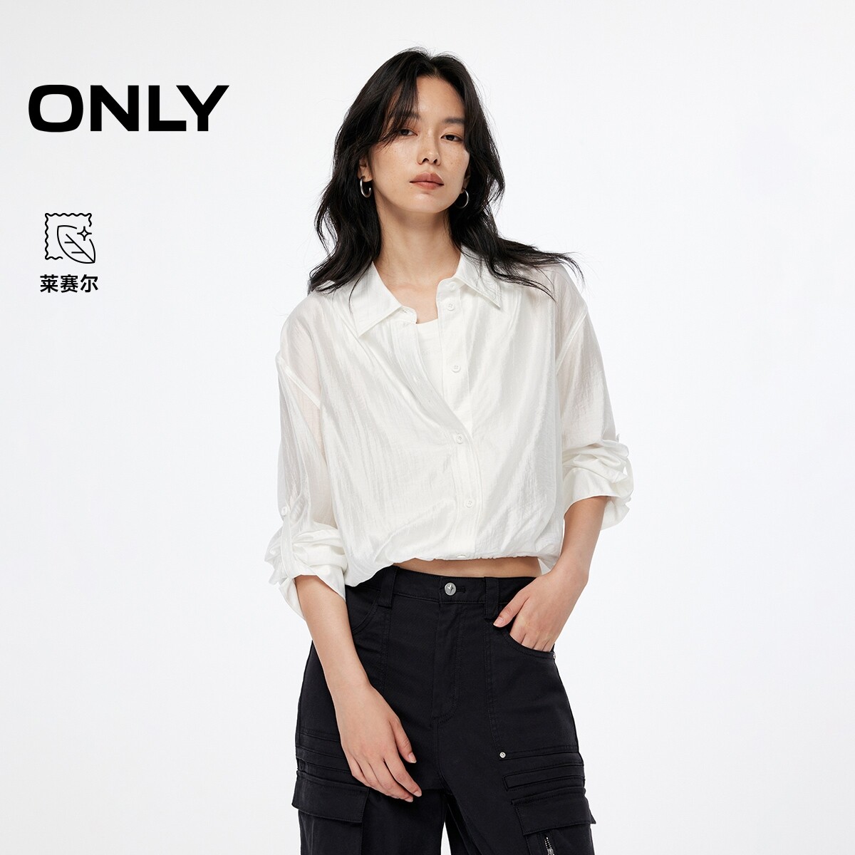 【ONLY奥莱】春夏新款高智感套装打底背心两件套正肩长袖衬衫女